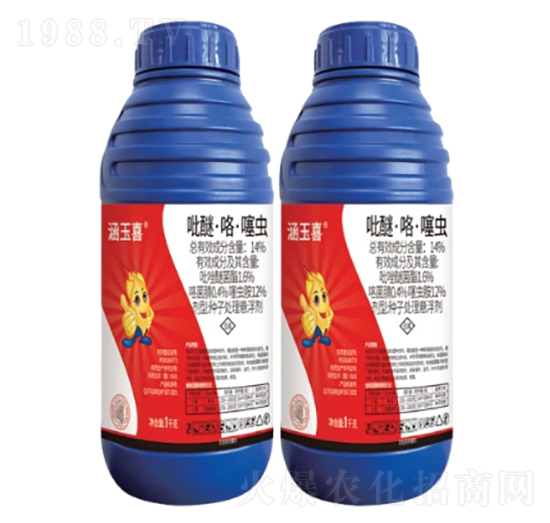 14%吡唑·咯·噻種子處理懸浮劑（FS）-涵玉喜-中基作物科學