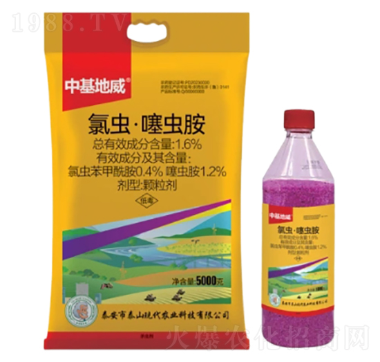1.6%氯蟲·噻蟲胺顆粒劑（GR）-中基地威-中基作物科學(xué)