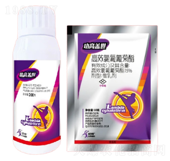 15%高效氯氟氰菊酯ME-功高蓋世-一覽科技