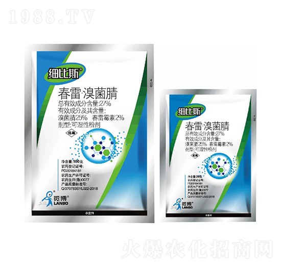 27%春雷·溴菌腈WP-細(xì)比斯-一覽科技