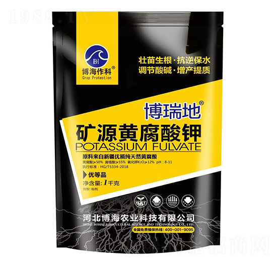 礦源黃腐酸鉀-博瑞地-博海作科