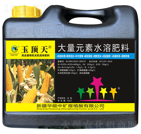 玉頂天-高含量有機(jī)無機(jī)流體肥料-華能中礦