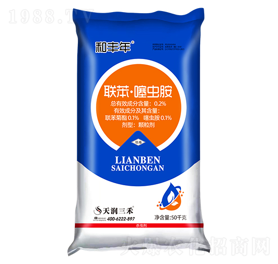 0.2%聯(lián)苯噻蟲胺-和豐年-天潤(rùn)三禾