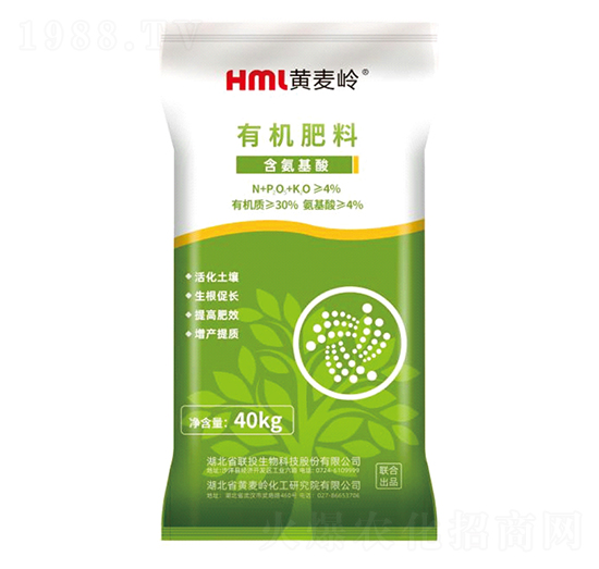 含氨基酸有機(jī)肥料-聯(lián)投生物