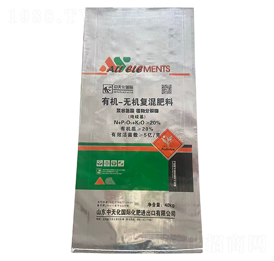 純硫基有機(jī)-無機(jī)復(fù)混肥料-中農(nóng)