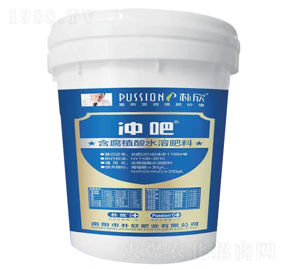 沖吧·含腐植酸水溶肥料-樸欣肥業(yè)