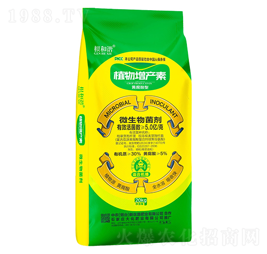 黃腐酸型植物增產(chǎn)素-根和諧-大化肥業(yè)