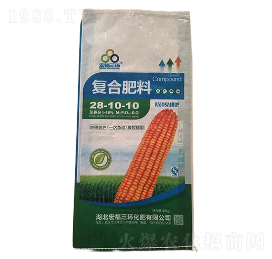防滲免耕復(fù)合肥料28-10-10-宏福三環(huán)