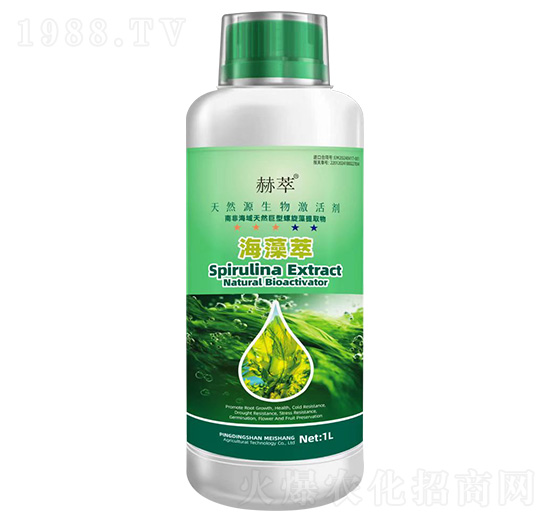 海藻萃-南非進口螺旋藻提取物-赫萃-蘇研印象
