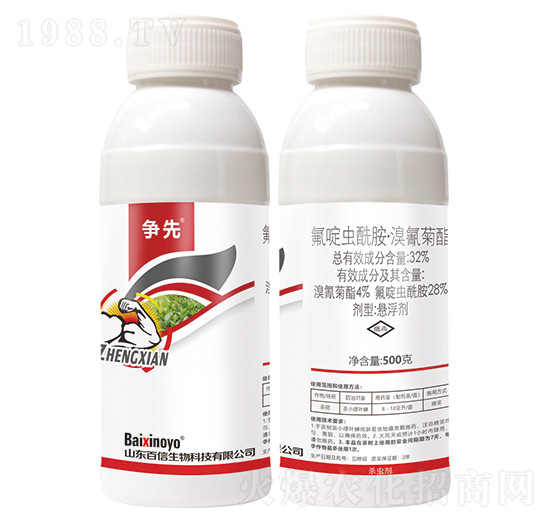 32%氟啶蟲酰胺·溴氰菊酯-爭(zhēng)先-百信生物