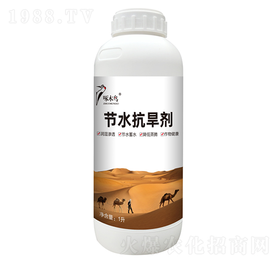 節(jié)水抗旱劑-啄木鳥農(nóng)業(yè)
