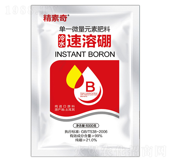 冷水速溶硼-精素奇-建華農(nóng)業(yè)