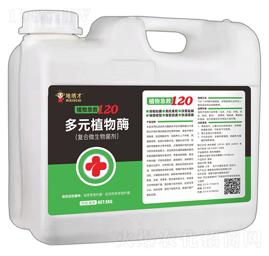 多元植物酶-植物急救120-地繡才-建華農(nóng)業(yè)