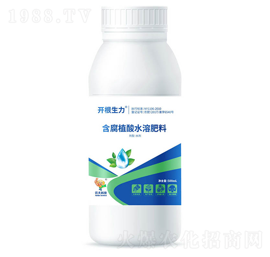 含腐植酸水溶肥料水劑-開(kāi)根生力-云大科技