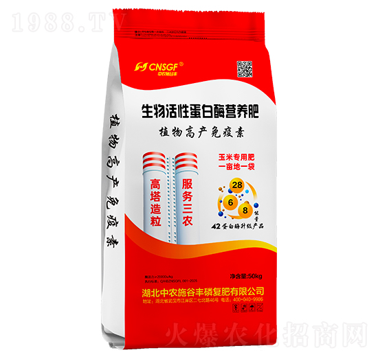 生物活性蛋白酶營養(yǎng)肥（50kg）-中農(nóng)施谷豐