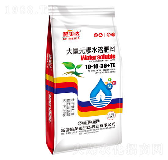 大量元素水溶肥料10-10-36+TE-施美達(dá)