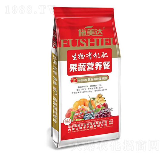 生物有機(jī)肥-果蔬營養(yǎng)餐-施美達(dá)