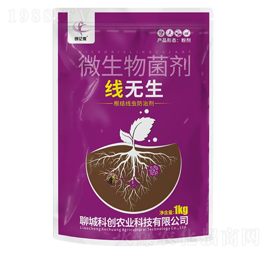 線無生微生物菌劑-創(chuàng)億儂-聊城科創(chuàng)