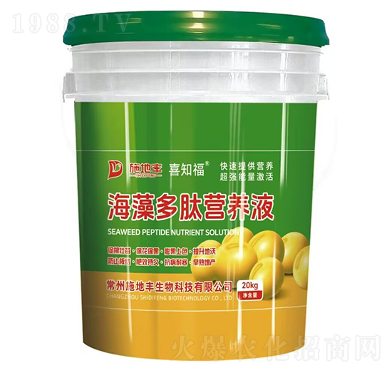 海藻多肽營養(yǎng)液-喜知福-施地豐