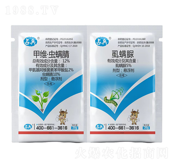 12%甲維·蟲螨腈+5%虱螨脲-占兵-紅太陽