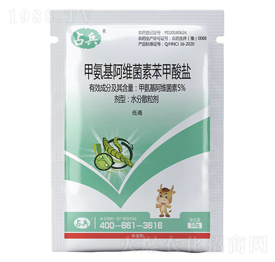 5%甲氨基阿維菌素苯甲酸鹽-占兵-紅太陽(yáng)