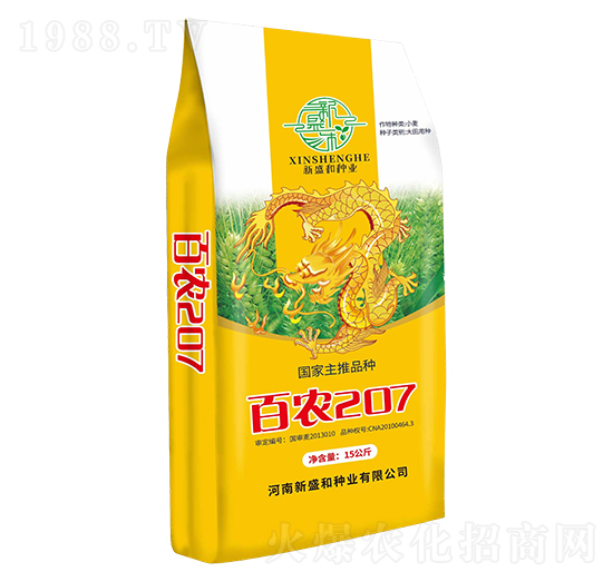 百農(nóng)207-小麥種子-紅太陽(yáng)