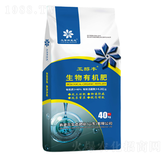 生物有機(jī)肥-玉醇豐-新菱花