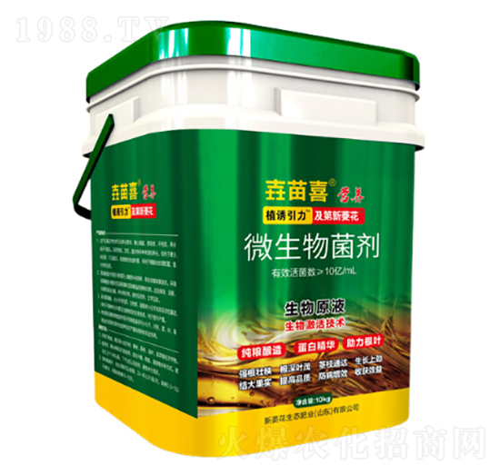 微生物菌劑-垚苗喜營(yíng)養(yǎng)-新菱花