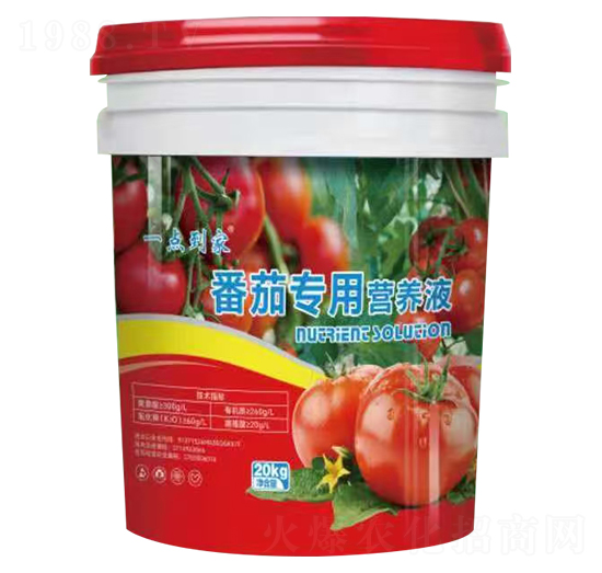 番茄專用營養(yǎng)液-一點到家-康佰微