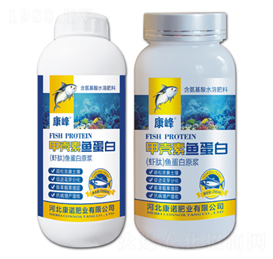 含氨基酸水溶肥料-甲殼素魚蛋白-康諾肥業(yè)