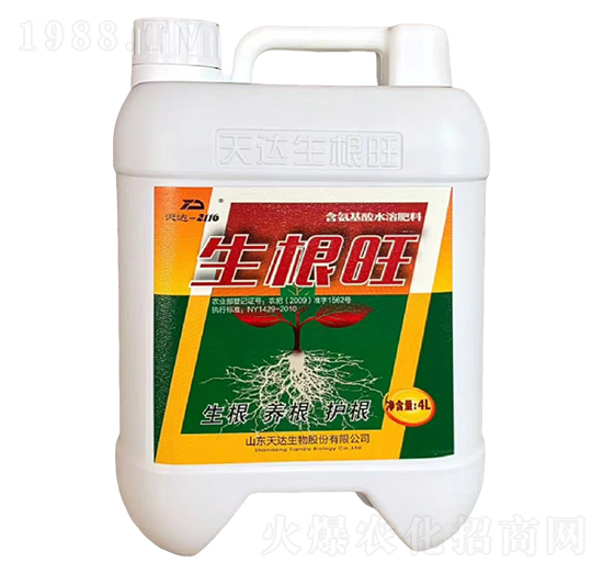 含氨基酸水溶肥料-生根旺-天達(dá)生物