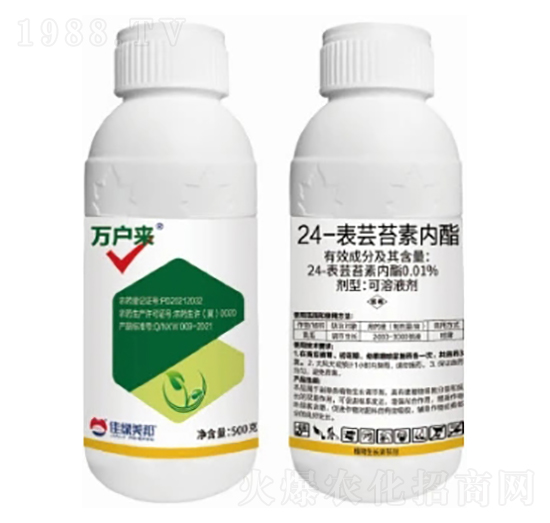 0.01%24-表蕓苔素內(nèi)酯可溶液劑-萬戶來-美邦化工