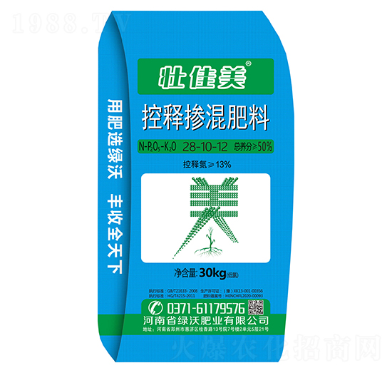 控釋摻混肥料28-10-12-壯佳美-綠沃肥業(yè)