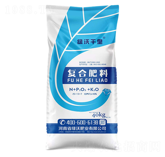 復(fù)合肥料25-13-7-綠沃千里-綠沃肥業(yè)
