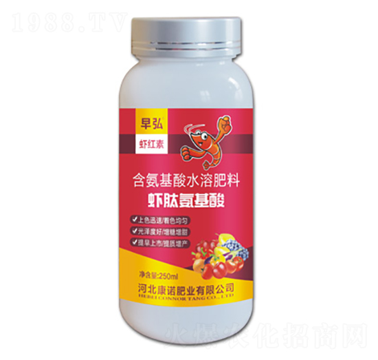 含氨基酸水溶肥料-蝦肽氨基酸-早弘蝦紅素-康諾肥業(yè)