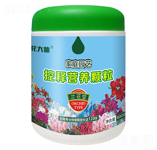 800克蘭花型家庭園藝控釋營(yíng)養(yǎng)顆粒-花大帥-綠沃肥業(yè)
