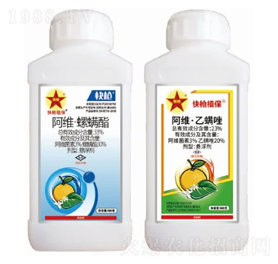 33%阿維·螺螨酯SC+23%阿維·乙螨唑SC-快槍植保組合-美邦化工