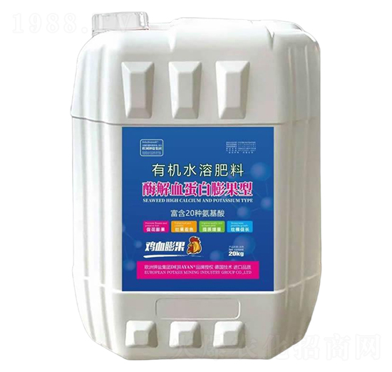 酶解血蛋白膨果型有機水溶肥料-德鉀鹽國際