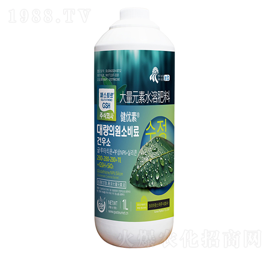 大量元素水溶肥料280-280-280+TE+GSH+SiO2-健優(yōu)素-汶強生物