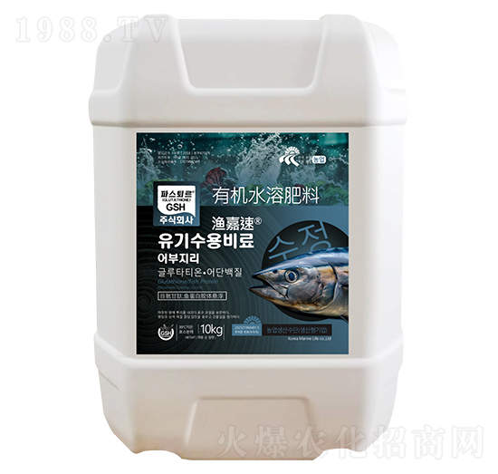 有機(jī)水溶肥料-漁嘉速-汶強(qiáng)生物