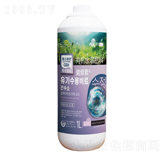 有機水溶肥料1L-健修素-汶強生物