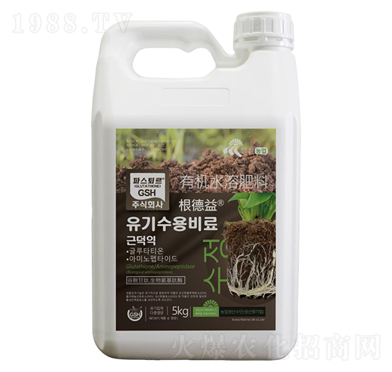 有機(jī)水溶肥料5kg-根德益-汶強(qiáng)生物