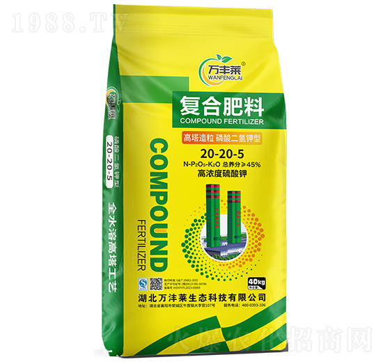 高塔造粒磷酸二氫鉀型復(fù)合肥料20-20-5-萬豐萊-頓貝