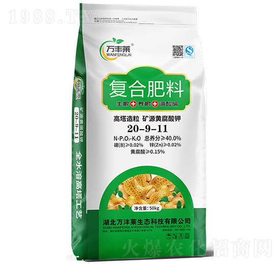 復(fù)合肥料20-9-11（生根+養(yǎng)根+調(diào)酸堿）-萬豐萊-頓貝