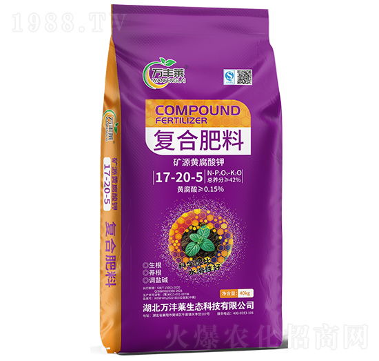 礦源黃腐酸鉀復合肥料17-20-5-萬豐萊-頓貝