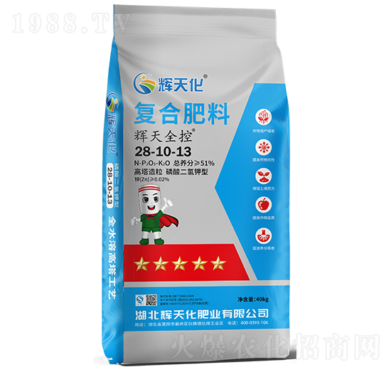 輝天全控復合肥料28-10-13-輝天化-頓貝