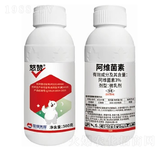 3%阿維菌素微乳劑-怒贊-美邦化工