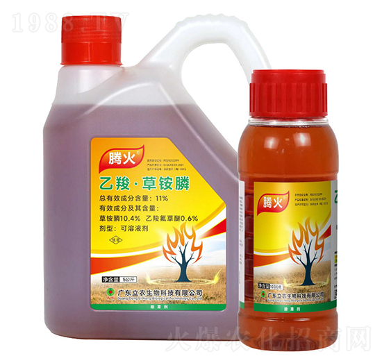 11%乙羧·草銨膦-騰火-廣東立農(nóng)