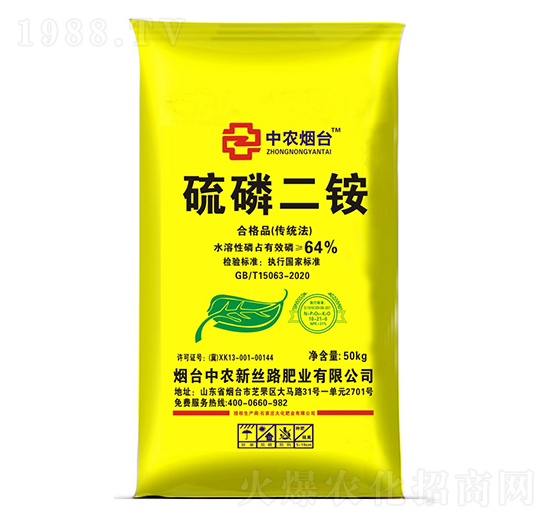 硫磷二銨-中農(nóng)煙臺(tái)-大化肥業(yè)