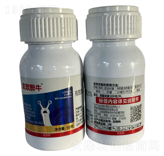 龍歌醉牛-龍歌植保